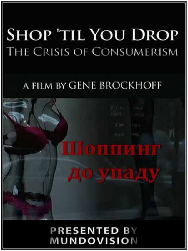    / Shop 'Til You Drop (2010) SATRip