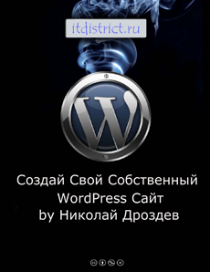   Wordpress Pdf -  9