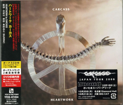 Carcass - Heartwork (2008 Reissue) (Japanese Edition) (1993)