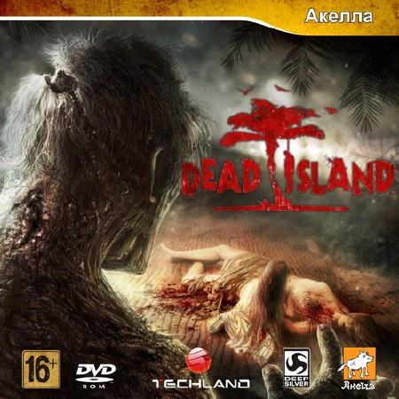 Dead Island *Upd3* (2011/RUS/RePack by R.G.Packers)