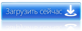 Большой словарь русского языка 2.0.1.165 Portable