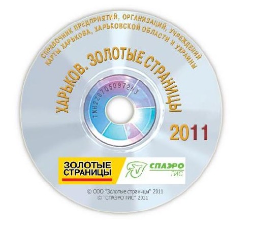 .   2011   RUS [2011 .]
