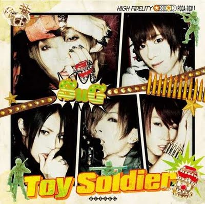 Details&Covers new single SuG -Toy Soldier 1f7104ccd98e87e28038fb36b3b84f3e