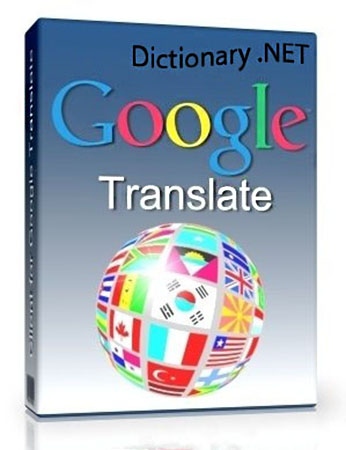 Dictionary .NET 4.6.4422 ML + Portable