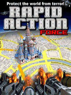Сила быстрого действия (Rapid Action Force)