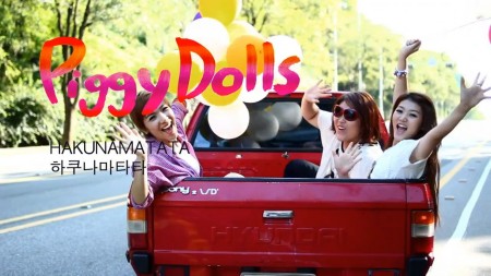 Piggy Dolls - Hakuna Matata (WEB HD)