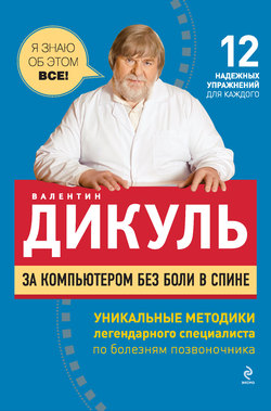         [2011 ., PDF,RTF,FB2, RUS]