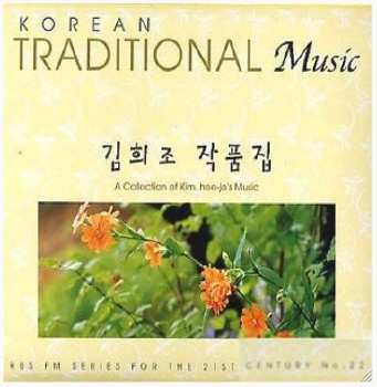 Kim HeeJo - Korean Traditional Music mp3 - 320 kbps