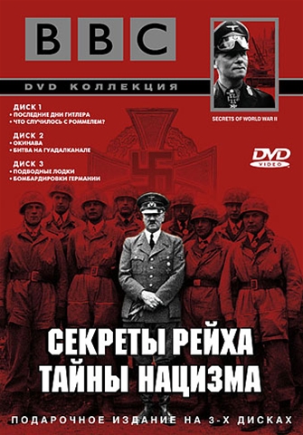 BBC:    .  .  / Secrets of World War II [1998] DVDRip