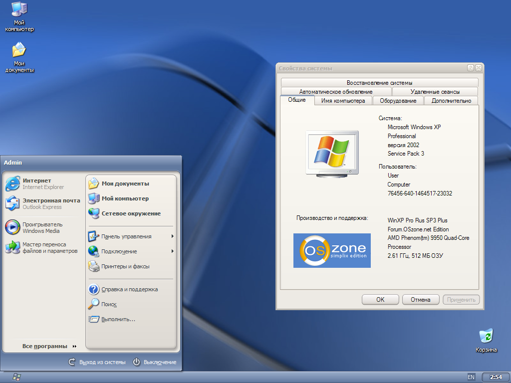 Windows XP Pro SP3 VLK simplix edition 15.06.2012 USB