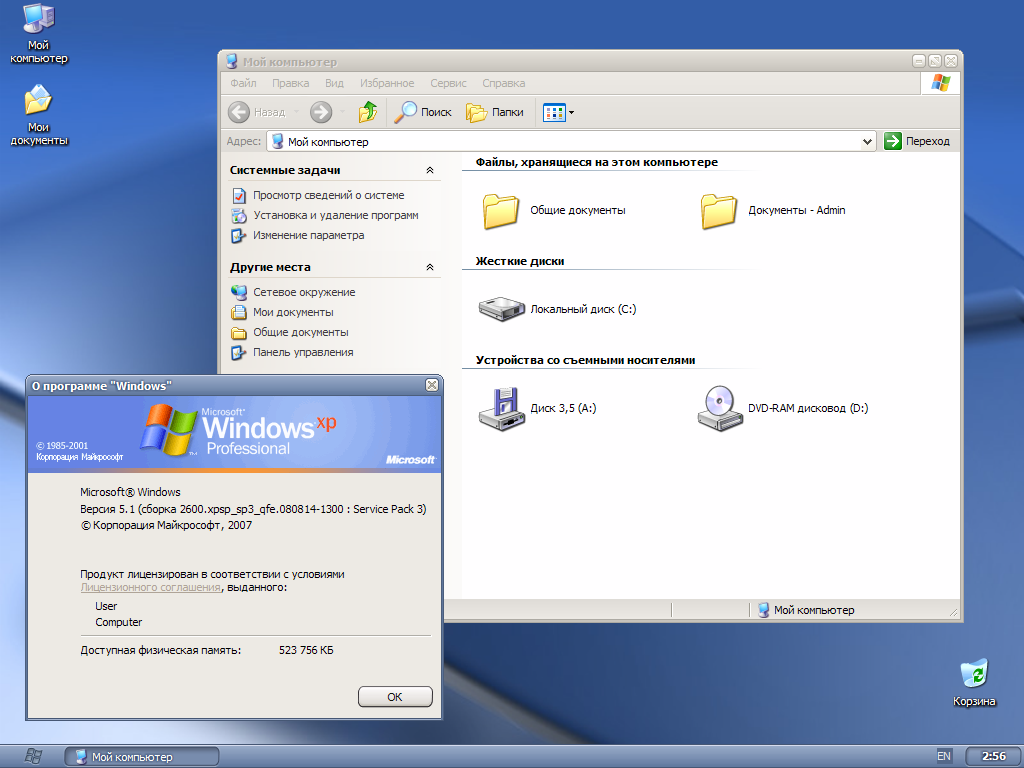 Windows XP Pro SP3 VLK simplix edition 20.02.2013