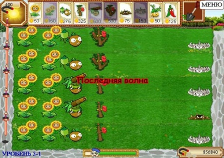 Растения против Зомби / Plants vs Zombies (2011/RUS/Symbian 9.4, S^3)
