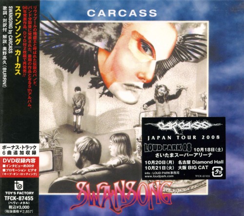 Carcass - Swansong (2008 Reissue) (Japanese Edition) (1996)