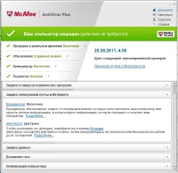 McAfee AntiVirus Plus 2011 14.5 x86+x64 [RUS]
