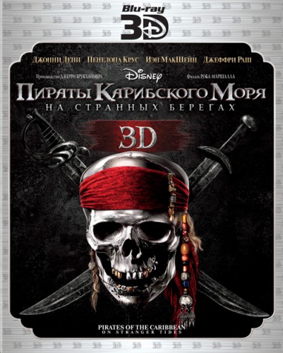   :    / Pirates of the Caribbean: On Stranger Tides ( ) [2011 ., , , , , Blu-ray 1080p [url=https://adult-images.ru/1024/35489/] [/url] [url=https://adult-i