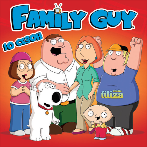  / Family Guy / 10  / 1-13  (??) (Seth MacFarlane /  ) [2011 ., , , , , WEB-DL l 720p]