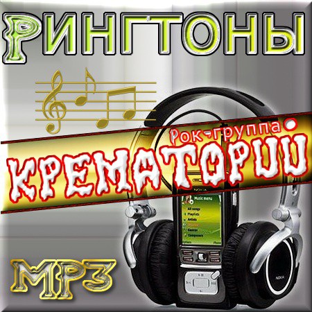 16    -  (2011/MP3)