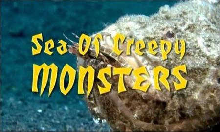 Море причудливых существ / Sea of Creepy Monsters (2010 / SATRip)