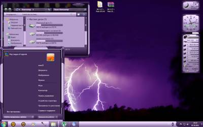 RT Purple - Theme for Windows 7