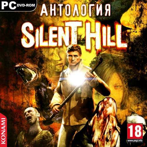 Silent Hill: Nightmare Edition (2008/RUS/ENG/RePack by R.G.Механики)