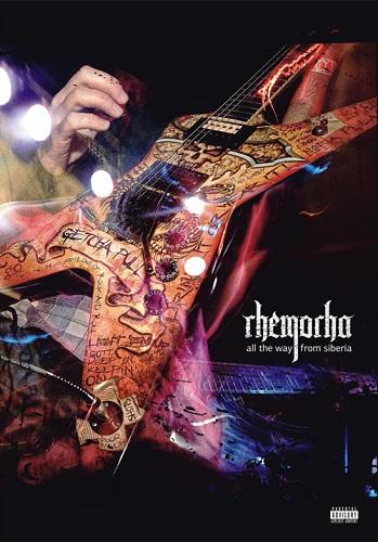 Rhemorha - All The Way From Siberia (2011)