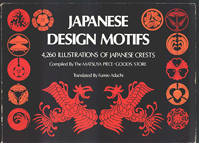 Matsuya Piece-Goods Store /  -  - Japanese Design Motifs /     [Design, 1973, JPEG, ENG]