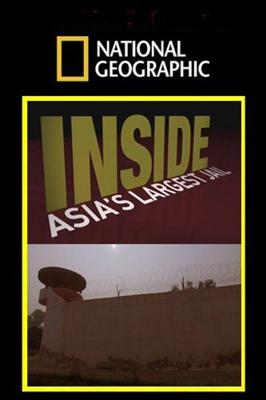 Взгляд изнутри. Крупнейшая тюрьма Азии / Inside: Asia's largest prison (2011) SATRip