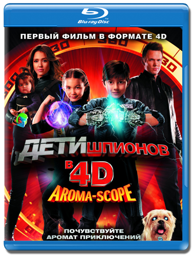   4D / Spy Kids: All the Time in the World in 4D (  / Robert Anthony Rodriguez) [2011, , , , , , , BDRip 720p] DUB + Original Eng + Sub eng
