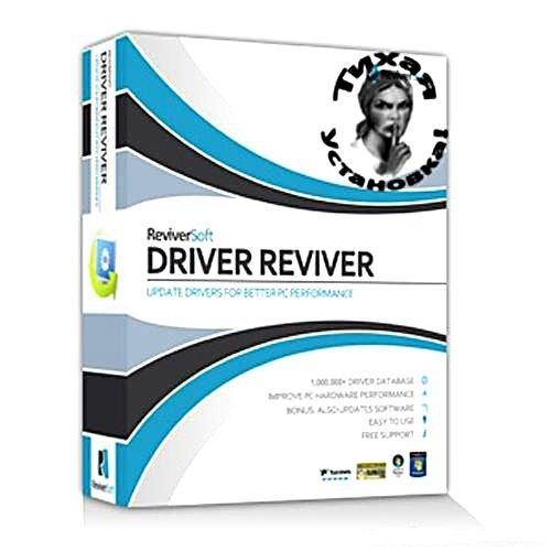 Driver Reviver 3.1.648.11122 Rus SI by Soft Maniac