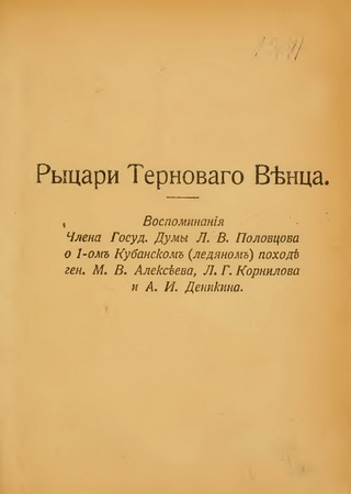  .. /  .. -   ѣ /    [1935, PDF, RUS]