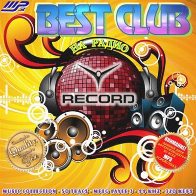 Best Club на радио Record (2011)