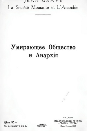  . -    i /     [1917, PDF, RUS]