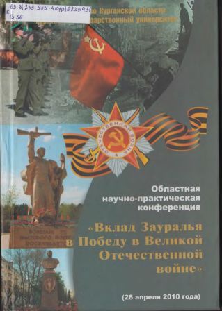 .. (. .) -         1941-1945 . [2010, DjVu, RUS]