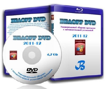 BOFF DVD (WPI) 2011-12