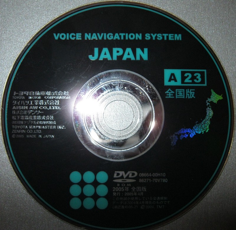 Toyota voice navigation system