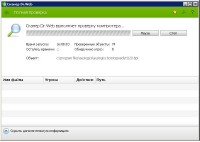 Dr.Web Anti-Virus + Dr.Web Security Space Pro 7.0.0.11071 Final [2011, Multilanguage +Rus]
