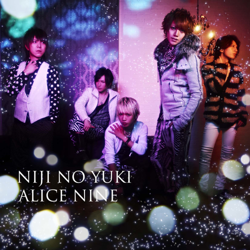 Обложки дисков 虹の雪 [Niji no Yuki] Alice Nine 3af20afcf2b5e0a43ac3ad677c5c7d03