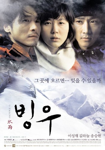 Love, In Between / Two Women /   /   (Yun-su Jeon) [2010 ., Erotic, Drama, DVDRip] [rus]