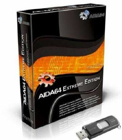 AIDA64 Extreme Edition 2.00.1728 Beta Portable