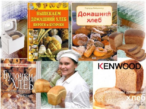 Выпечка домашнего хлеба – 4 книги (PDF/DjVu)