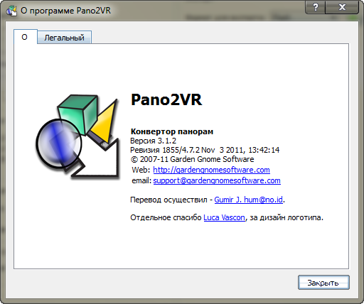 Pano2VR 3.1.3 Unbranded Edition Rus + Portable. преобразования панорам