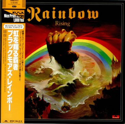 Rainbow - Rising (1986) [Japan] FLAC