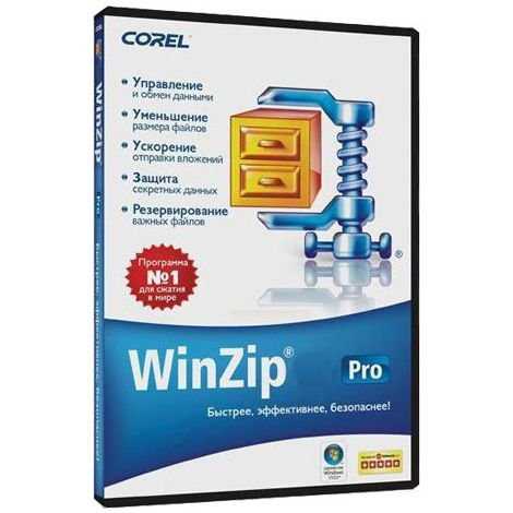 WinZip Pro v16.0 Build 9691 Final Portable
