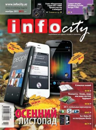 InfoCity №11 (ноябрь 2011)