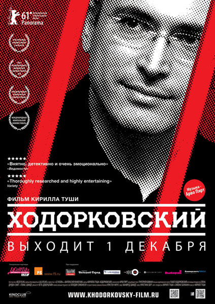 Ходорковский / Khodorkovsky (2011/DVDRip)