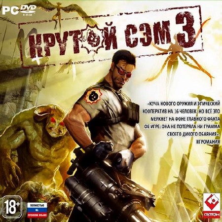   3 / Serious Sam 3: BFE (2011/RUS/RePack by azaq3)