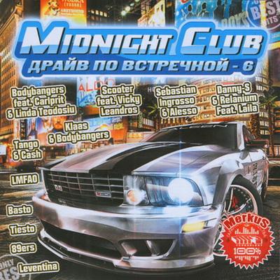 Midnight Club Драйв По Встречной - 6 (2011)