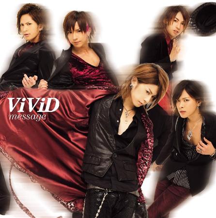 ViViD обложки нового сингла 8f53bfd65ce85ec4add1793ced9ce6ec