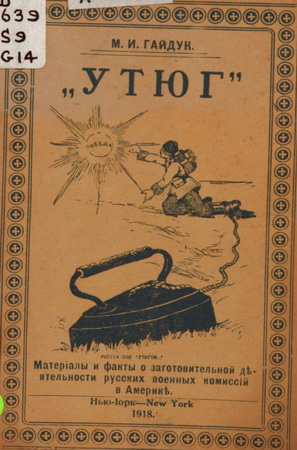  .. - "". i     ѣ   i  ѣ / "".            [1918, PDF, RUS]