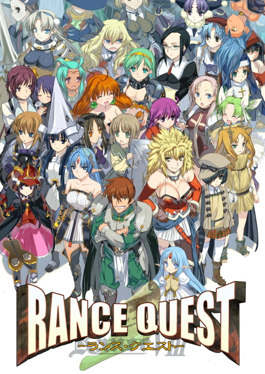 Alice Soft - Rance Quest (jap)